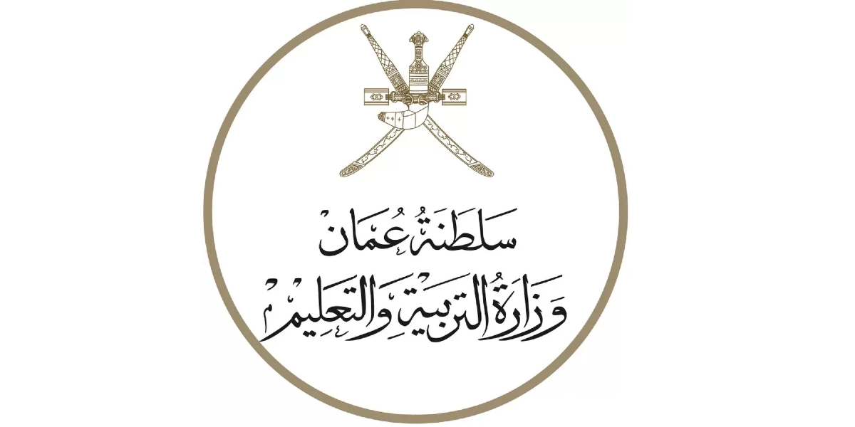 رابط البوابة التعليمية سلطنة عمان