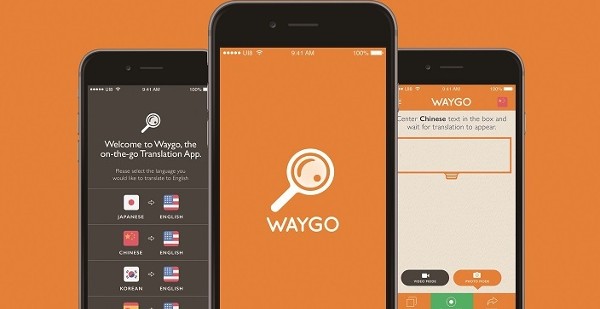 برنامج Waygo